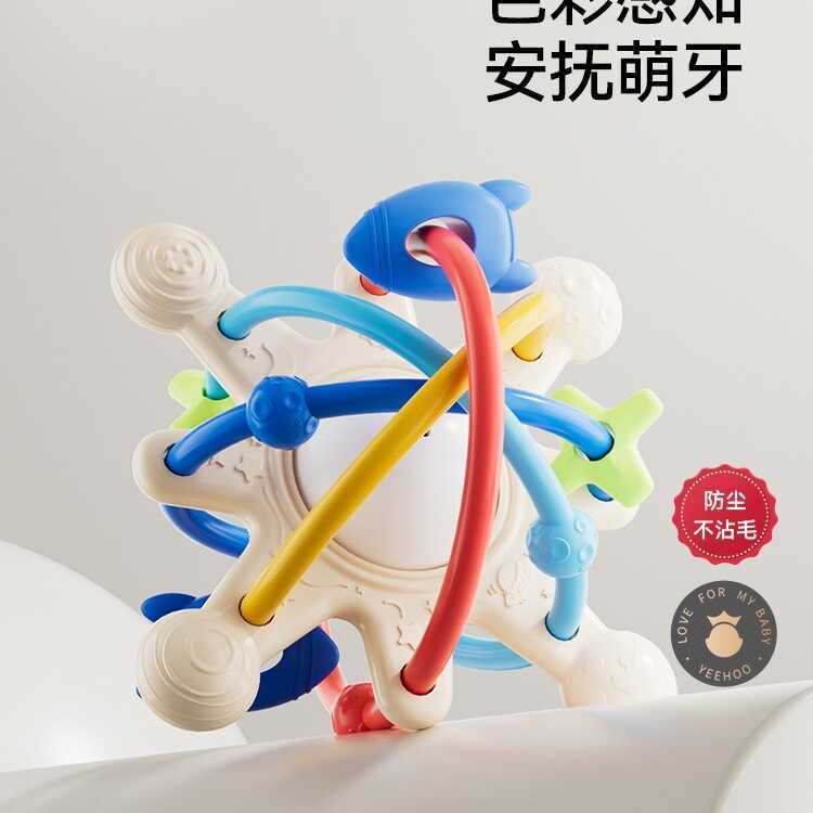 Ins Manhattan Clutch Ball Baby Silicone Biteable Toy Molar Stick Teether Baby Molar Baby Chewing Gum