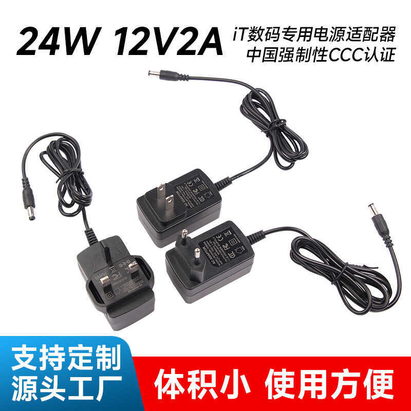 24W12V2A1.5A Power Adapter Monitoring LED คอมพิวเตอร์ Terminal Machine Universal Type Adapter Wall T