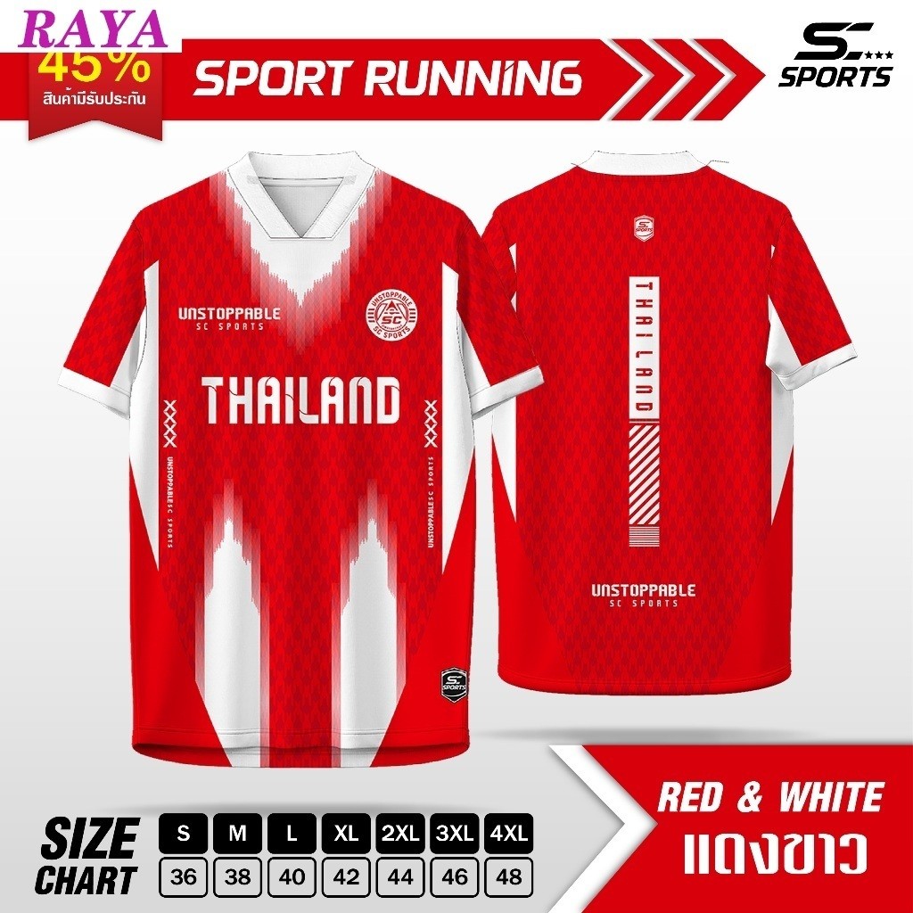 SC Sports Sports Printing Jerseys Thai V neck Run Travel Work เสื้อ Teamwear ระบายอากาศได้