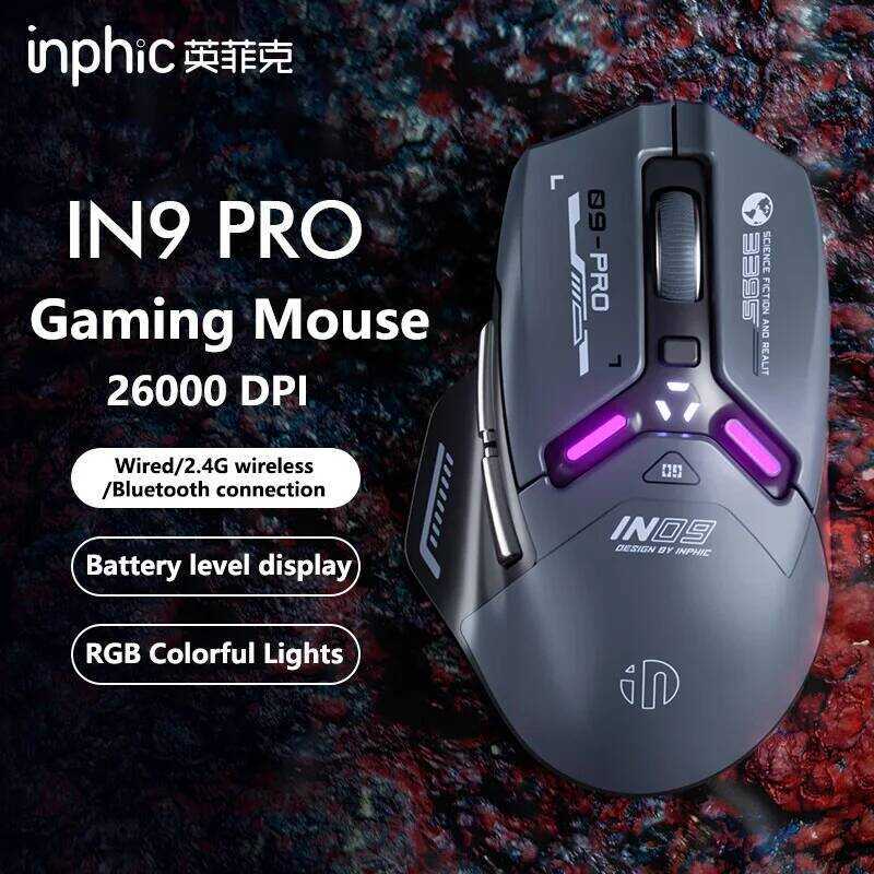 Inphic เมาส์เกมมิ่ง IN9 PRO PAW3395 RGB ชาร์จได้ 26000DPI รองรับการเชื่อมต่อแบบมีสาย/บลูทูธ/2.4G ไร้