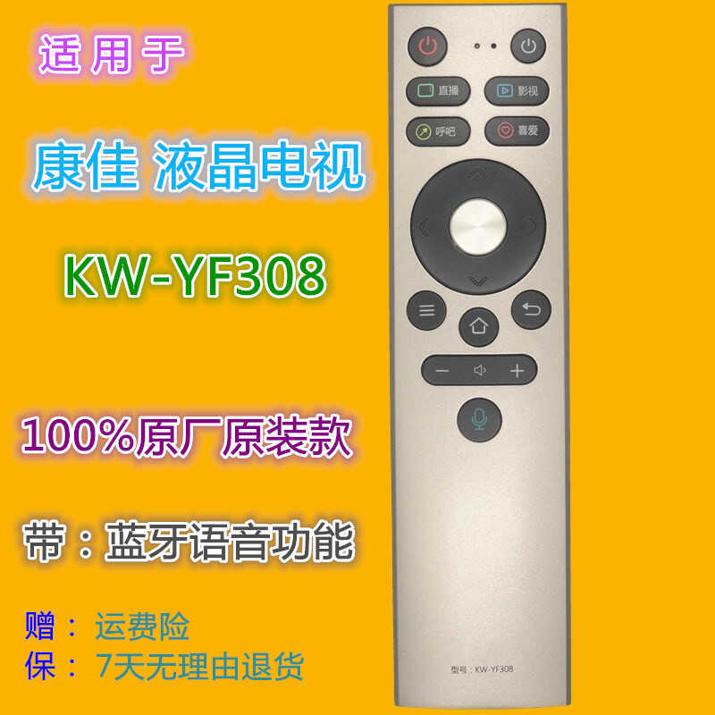 เหมาะสําหรับ KW-YF308 LED55A1 LED65A1 55A2 65A2 G55US/C