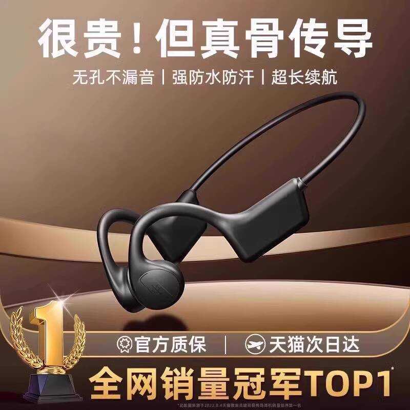 ชุดหูฟังบลูทูธว่ายน้ํา mate70pro60 Bone Conduction p70 กันน้ํา 40nova1312 หูห้อยประเภท 2025 สไตล์ใหม