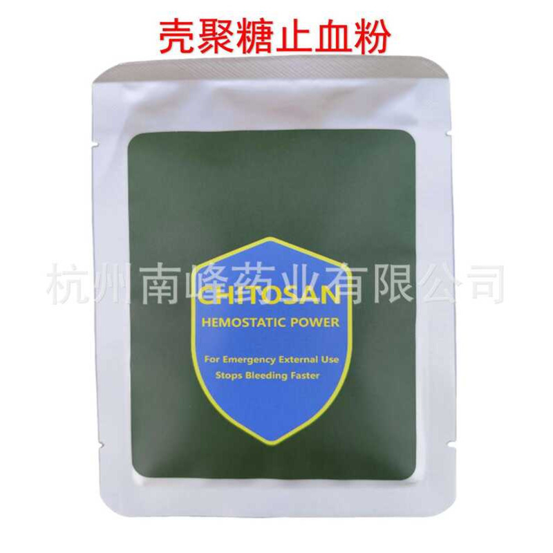 TCCC Hemostatic Shell Polysaccharide Hemostatic Powder Self-Adhesive Bandage Boxing Hemostatic Banda