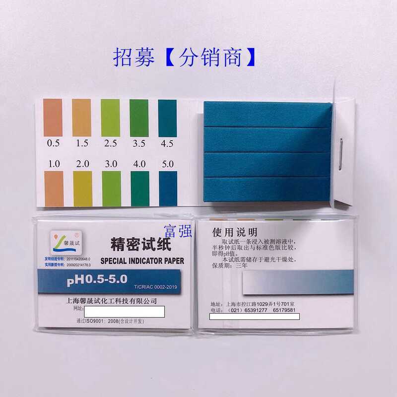 精 Cantaloupe纸 pH 0.5 1.4 2.7 3.8 5.4 5.5 6.4 8.2 9.5 . . . 代 Others Health Monitors & Tests