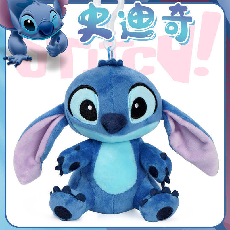 C Genuine Stitch Pig Eeyore Pendant Doll Plush Toy Doll Keychain Schoolbag Pendant