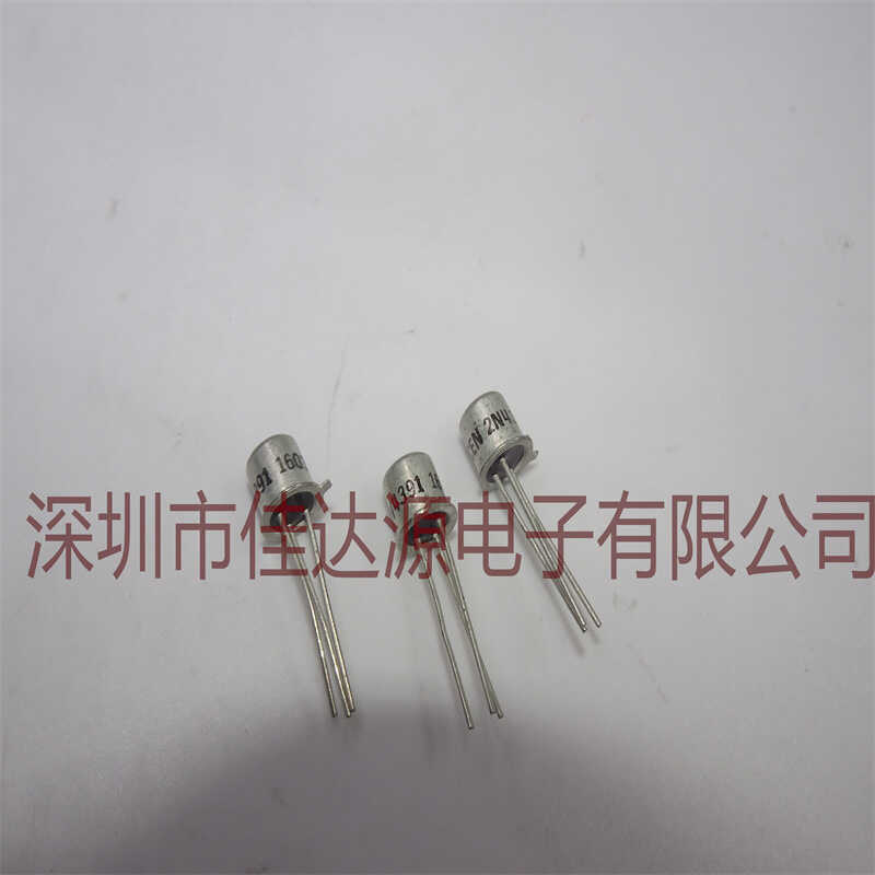 2N4391 In-Line Small Gold Seal Triode 4391 TO-19 หมวกเหล็กขนาดเล็ก สอบถามครั้งแรกหลังจากยิง