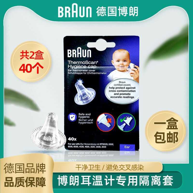 Braun Ear Temperature Earmuffs Original Earmper Earmuffs IRT6520 6030 3030 Etc. สากล 40 ชิ้น