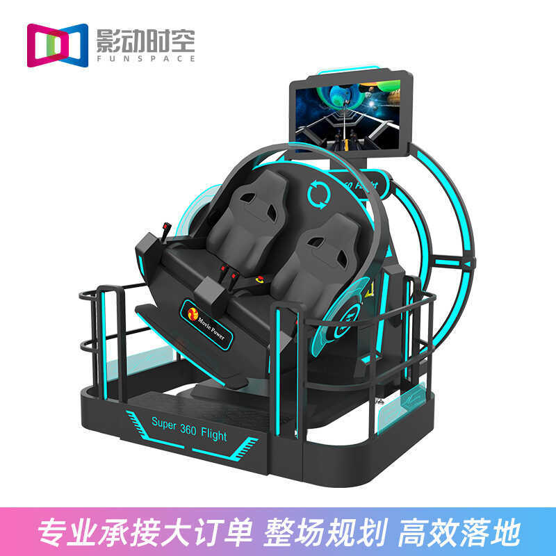 Shadow Time Space VR360 Flight Fighter Experience Hall อุปกรณ์ศิลปะห้องโถงวิทยาศาสตร์ Virtual vr เกม