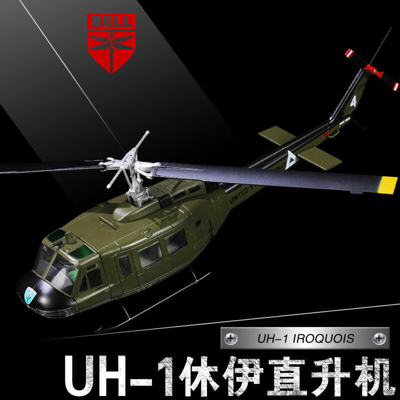 Army Bell UH-1H Hughey Universal Helicopter Yilokui สําเร็จรูปเครื่องบินโลหะผสมรุ่น Mecha & Diecast