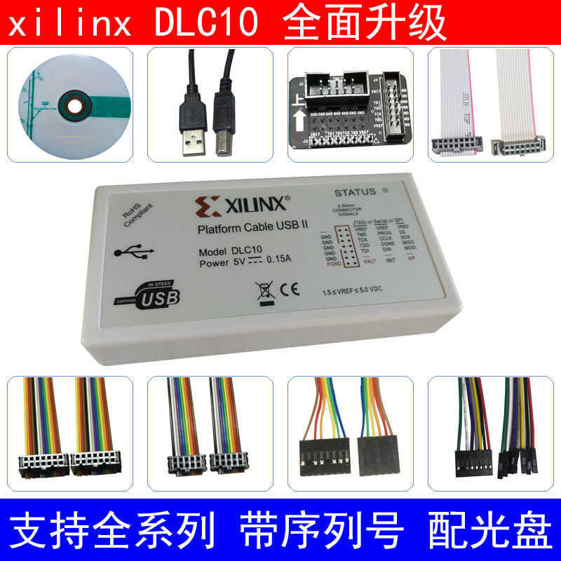 DLC9 XILINX Downloader Download Cable Simulator Platform Cable USB Serlingsi FPGA D