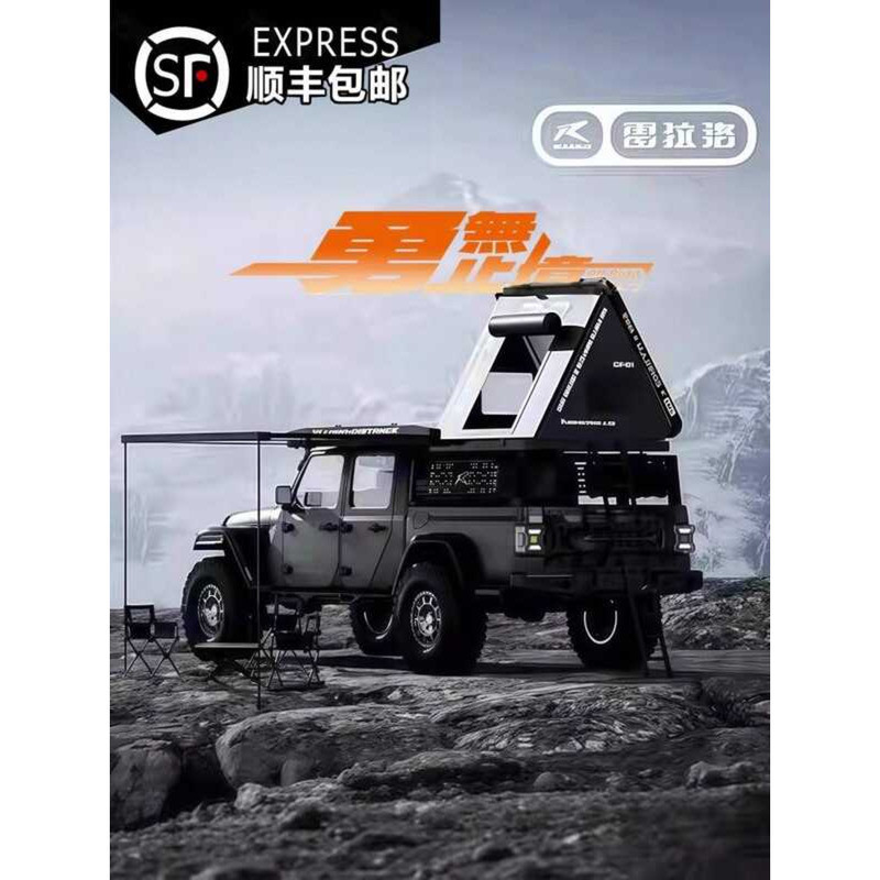 Ralo JK-07Pro 1/7 สี่ล้อไดรฟ์จําลอง RC รีโมทคอนโทรลรถรุ่น Off-Road รถ Dual-Speed Differential Lo