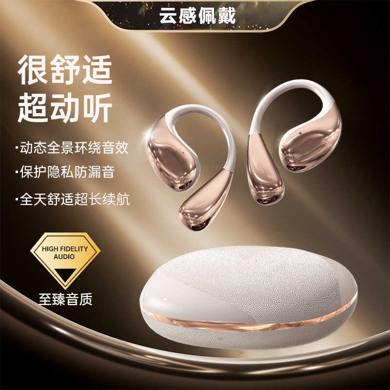 FD121 สไตล์ใหม่ OWS ชุดหูฟังบลูทูธจอแสดงผลดิจิตอลเปิด Bone Conduction หูฟังชนิดใส่ในหูอายุการใช้งานแ