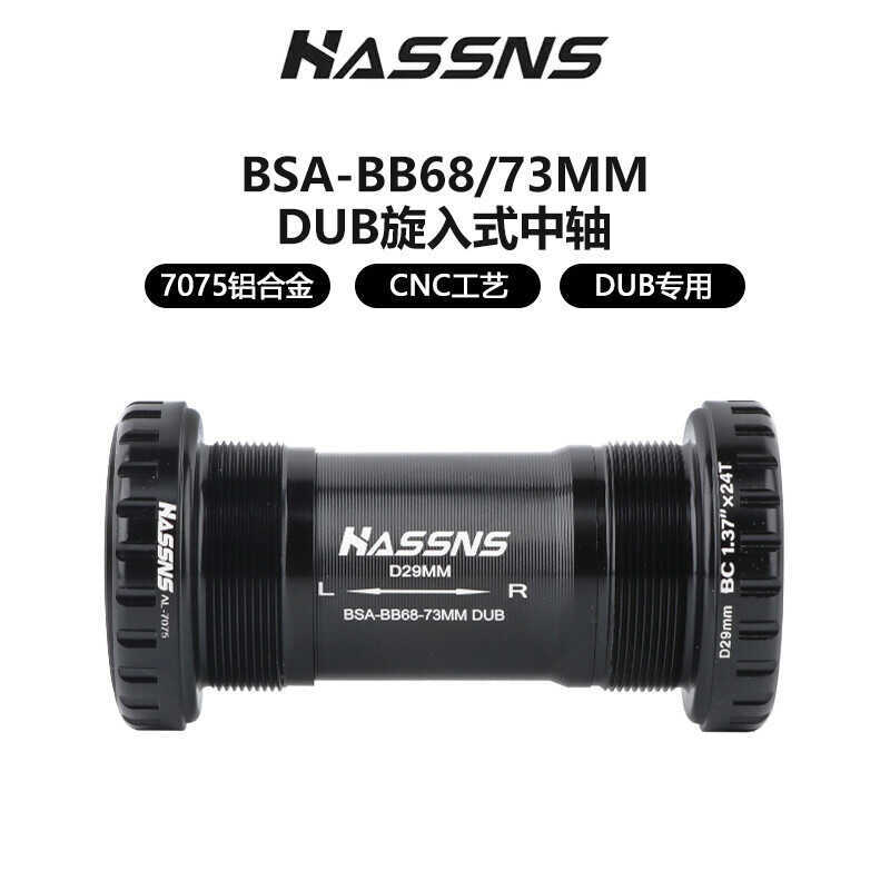 HASSNS DUB Hollow Central Axle 29mm Mountain Road Bike Bearing Aluminium Alloy Screw-in Spiral Axle