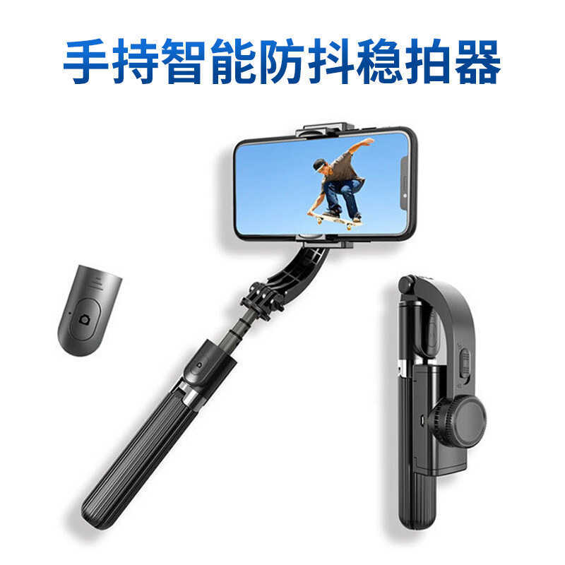 โทรศัพท์มือถือ L08 Stabilizer มือถือ Gimbal อลูมิเนียมบลูทูธ Selfie Stick หน้าจอวิดีโอยิง Anti-Shake