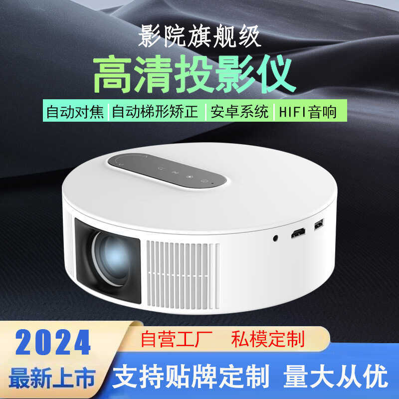 TY260 Home Projector โฮมเธียเตอร์ Ultra-Clear Smart Projector Auto Focus 4K Office