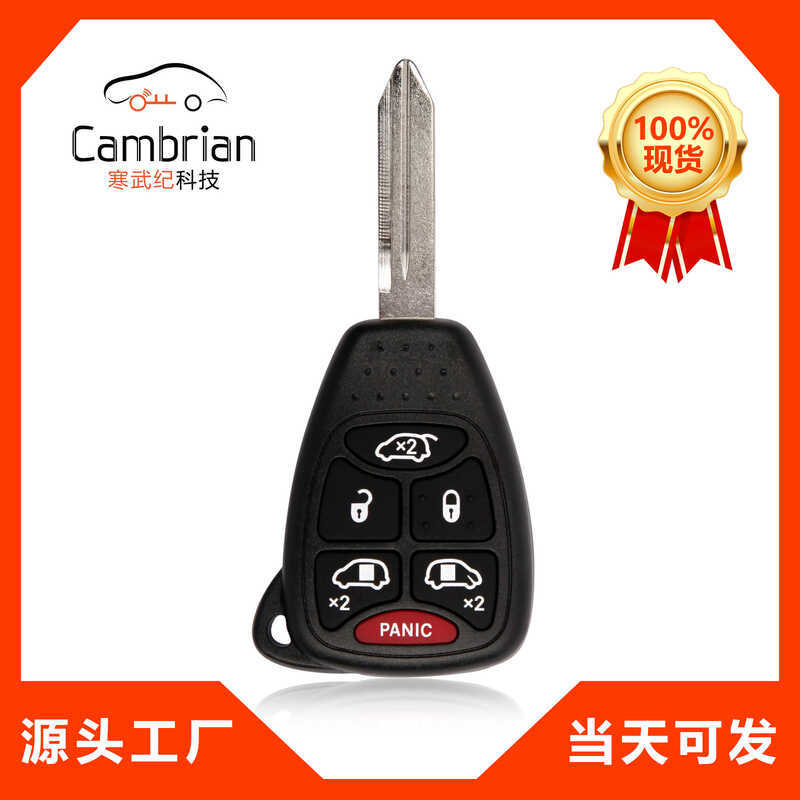 รีโมทคอนโทรลอัจฉริยะ 6 ปุ่มเหมาะสําหรับกุญแจรถ Dodge M3N5WY72XX