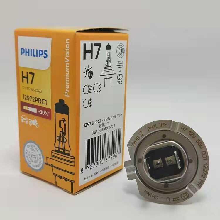 PHILIPS PHILIPS H7 12V 55W 12972PR ปลั๊กคู่เพิ่มแสง + 30% รถระยะทางต่ําหลอดไฟ