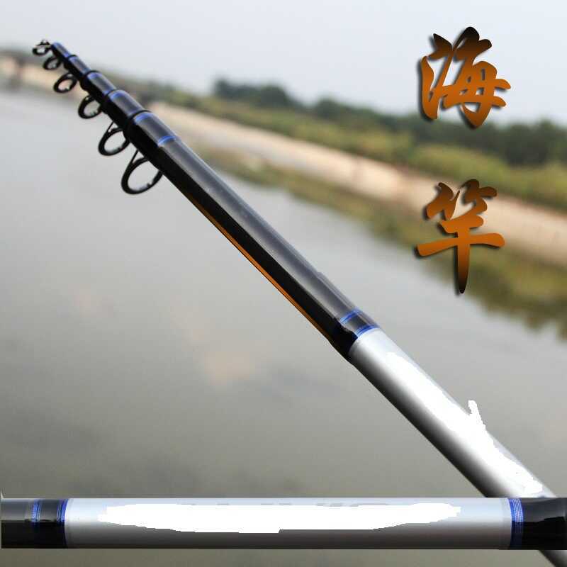 Sea Pole Long-Casting โยนเสา Sea Pole รุ่นที่สอง 2.4 ~ 4.2m Ultra-Light Super Hard Long-Casting Pole