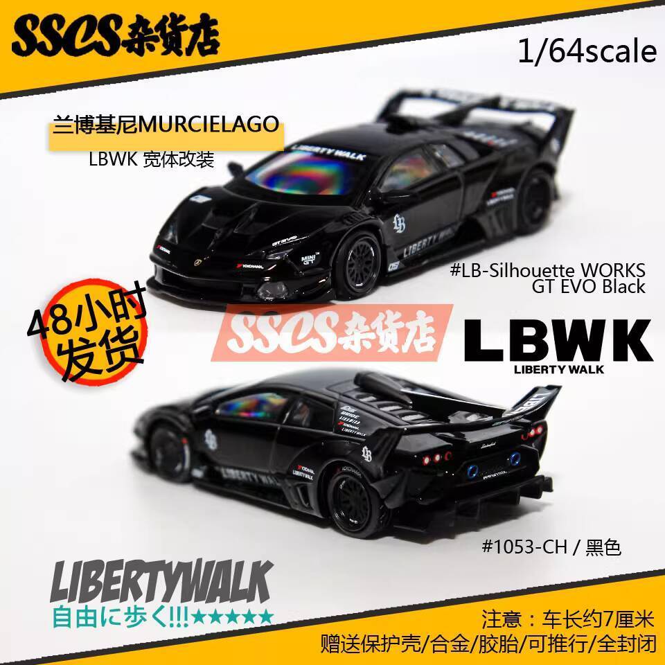 พร้อมส่ง MINIGT 1: 64 Lamborghini Bat MURCIELAGO LB Silhouette Wide Body No. 1053