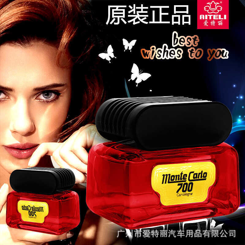 AITELI Aitreli Car Perfume Base Fragrance Fresh Scent 700 Perfume Seat Car Perfume