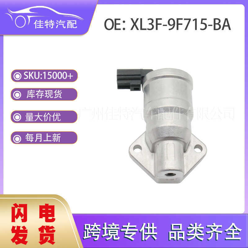 XL3F-9F715-BA วาล์วควบคุมความเร็วไม่ได้ใช้งานรุ่นที่ใช้บังคับ Ford Pickup XL3F9F715BA