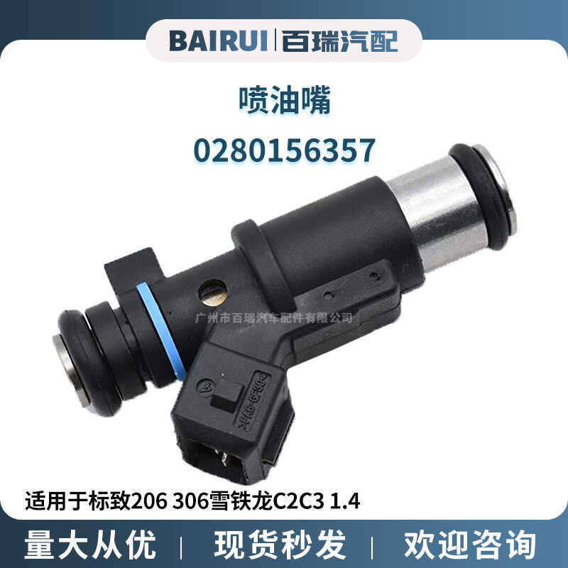 0280156357 FI1042 หัวฉีดน้ํามันเชื้อเพลิงรถยนต์เหมาะสําหรับ Peugeot 206 306 Citroen C2C3 1.4