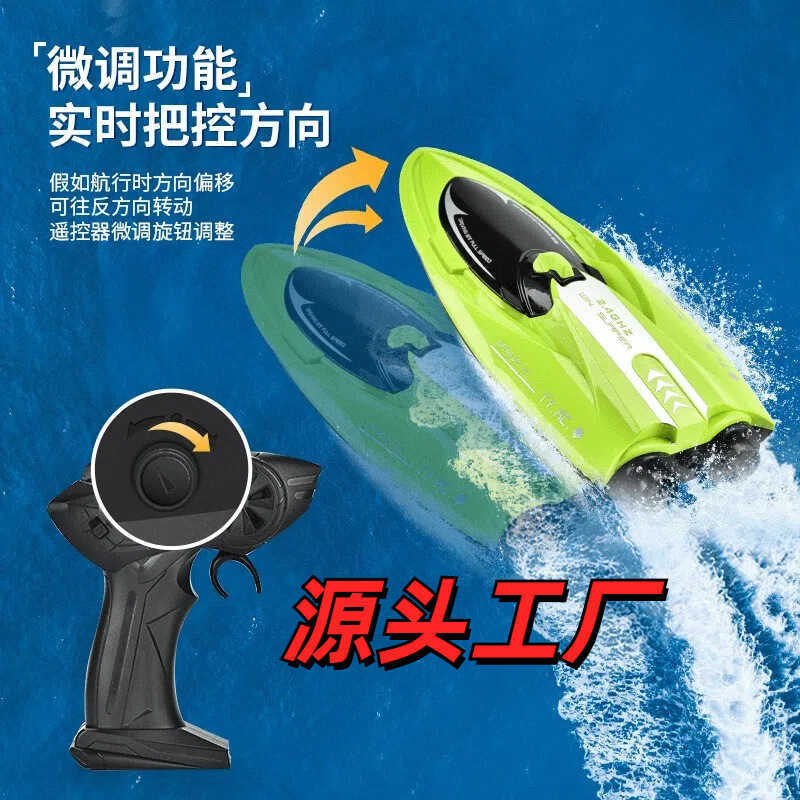 FAYEE เรือควบคุมระยะไกลไร้สายไฟฟ้าระยะไกลชาร์จ Twin Turbo Jet กันน้ําเด็กของเล่นน้ํา