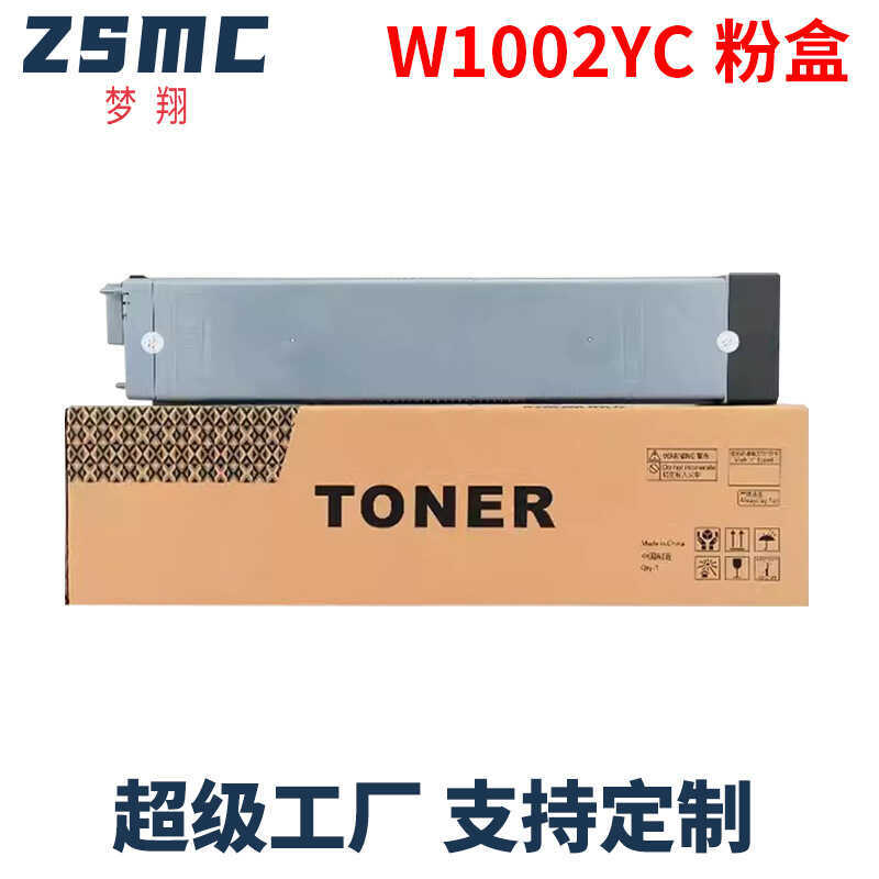 เหมาะสําหรับ HP HP E72625DN E72535DN E72630DN กล่องผง W1002YC W9006MC ซีลีเนียมกลอง