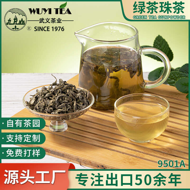 Kowloon Mountain Tea Green Tea Bulk Pearl Tea 9501A ส่งออก Fresh Tea Uzbek Tukuman
