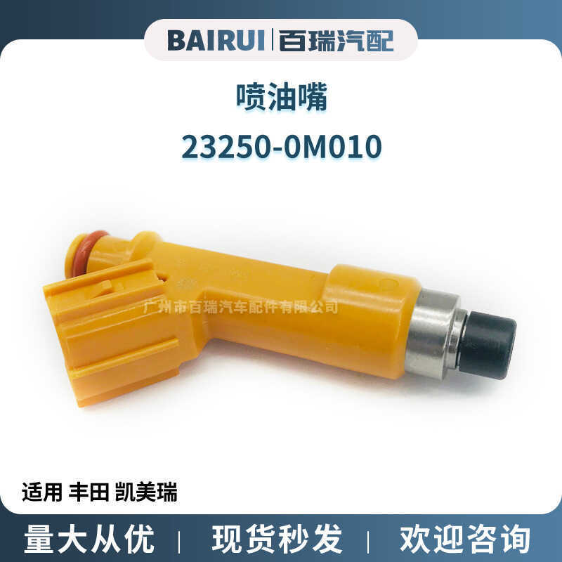 หัวฉีดน้ํามันเชื้อเพลิง 23250-0M010 23209-0M010 23209-420 เหมาะสําหรับ Toyota Camry