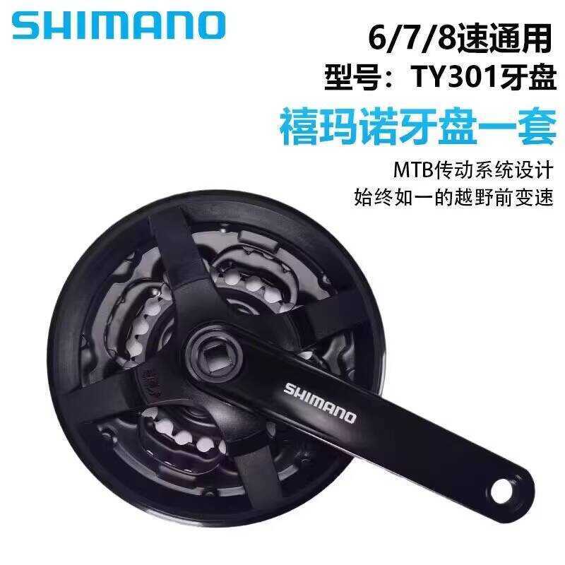 ฟันเฟืองโซ่ Shimano Model TY301 และ TY501/TX801 สำหรับจักรยานขึ้นเขา ขนาด 42T/48T รูปแบบหลุมเหลี่ยม