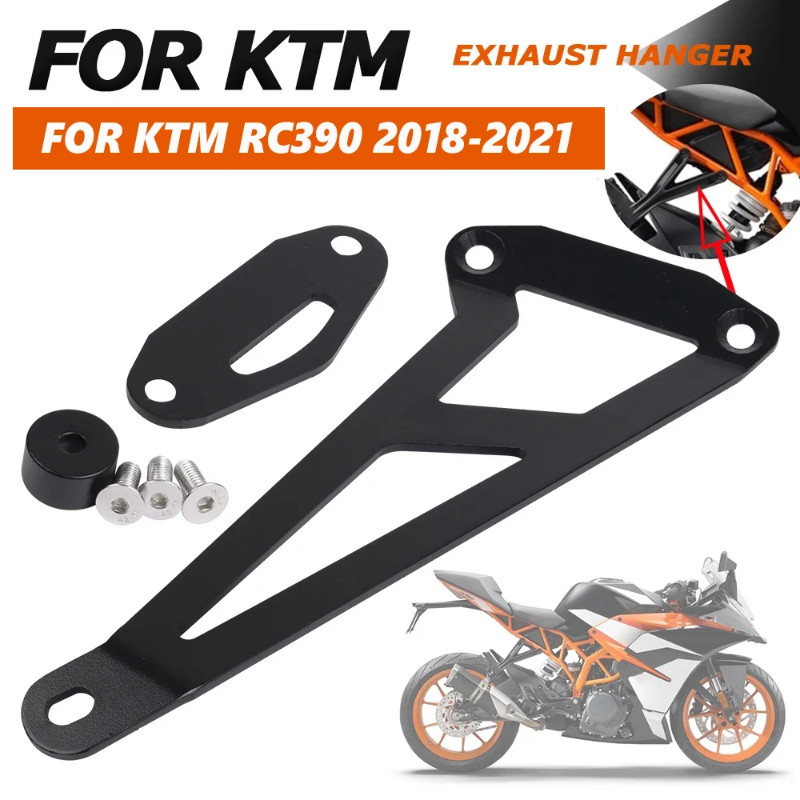 For KTM RC390 390RC RC 390 RC 2018 2019 2020 2021  Motorcycle Accessories Exhaust Hanger Bracket Ri