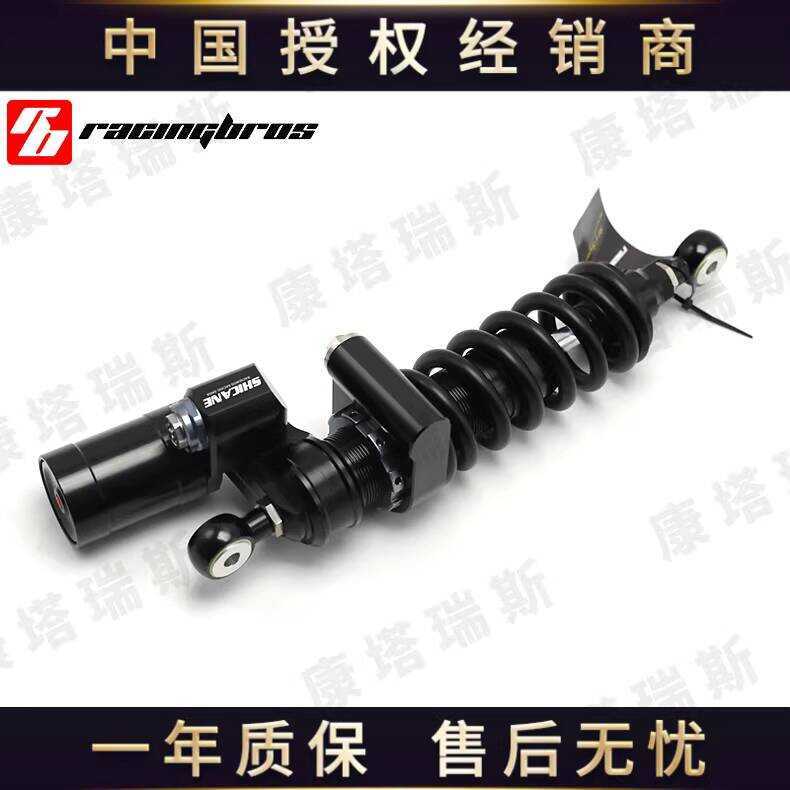 Guangyang AK550 รถจักรยานยนต์ดัดแปลงกีฬาโช้คอัพหลังไต้หวัน BAZOOKA BAZOOKA จีนตัวแทนทั่วไป