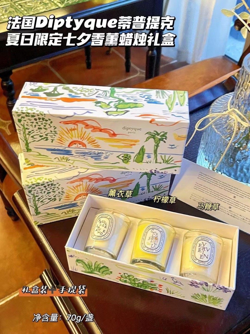 แฟชั่น 80 Tiptic Summer Tanabata Limited Candle ชุดสามชิ้น 975 be8