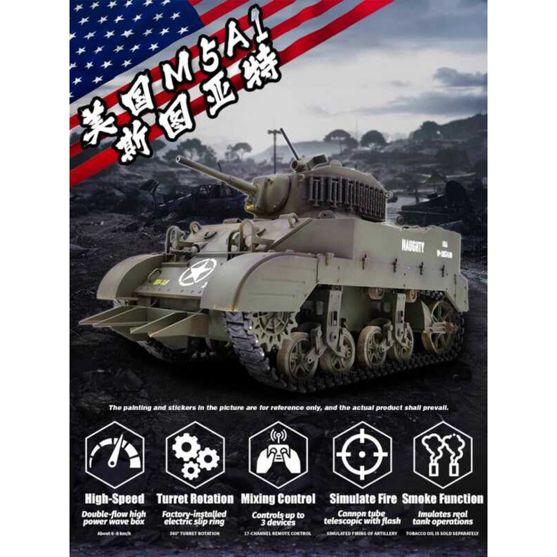 Kubike American Stuart M5A1 รีโมทคอนโทรลถัง 1: 16 Full Scale จําลองไฟฟ้า Chariot