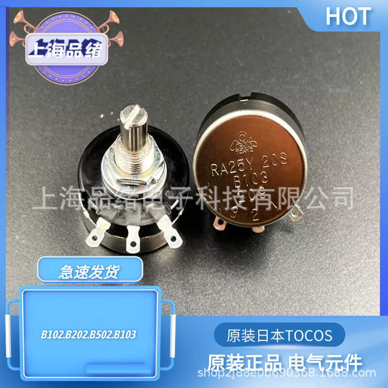 RA25Y20S B502 5K ต้นฉบับญี่ปุ่น TOCOS ตัวต้านทานมิเตอร์แบบวงกลมเดียว