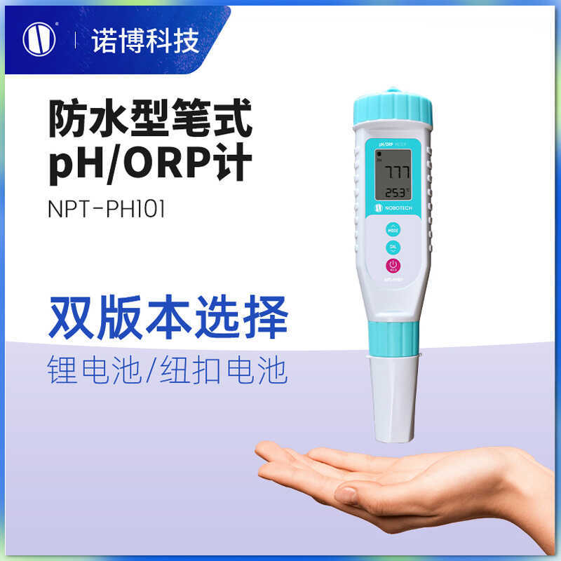 Shanghai Nobo ปากกาประเภท ORP Oxidation คืน Potentiometer NPT-PH106 Aquaculture pH Meter ชาร์จ