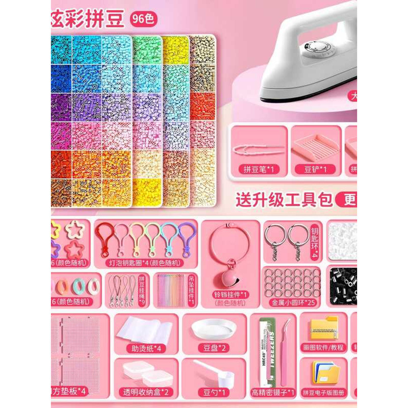 Doudou Handmade diy Girl Material Pack Refill Pack Fusion Doudou Girl ปริศนาสามมิติของเล่นสร้างสรรค์