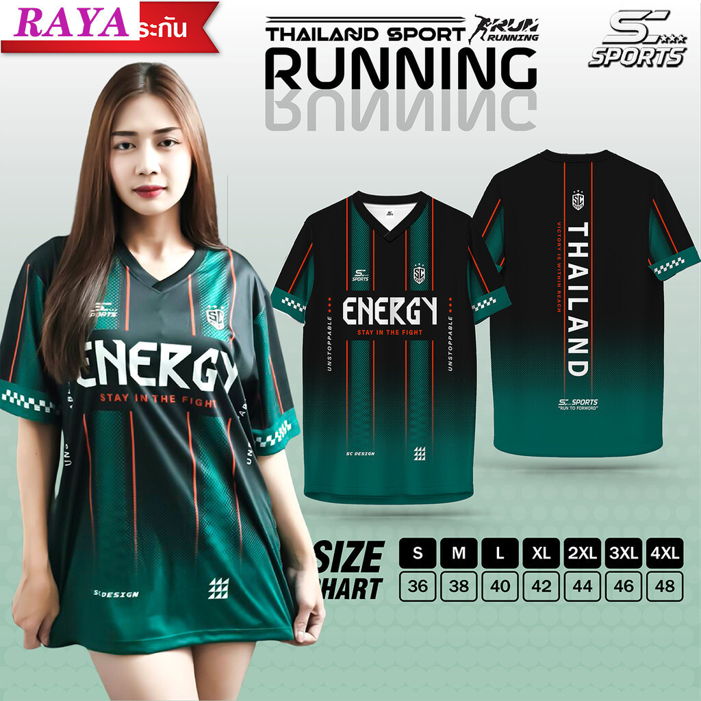 SC Sports Sports Printing Vneck Running Jerseys เสื้อระบายอากาศไทยใหม่