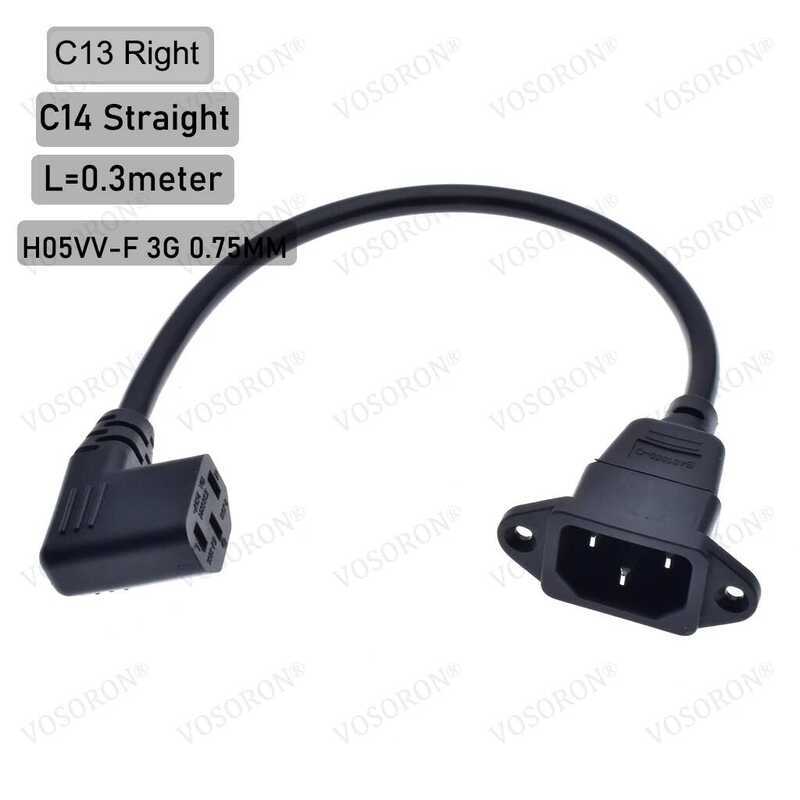 IEC320 สายต่อ พร้อมรูสกรูและมุมฉากสั้น C14 ถึง C13 สำหรับคอมพิวเตอร์และกาต้มน้ำ H05VV-F 3G 0.75MM 30