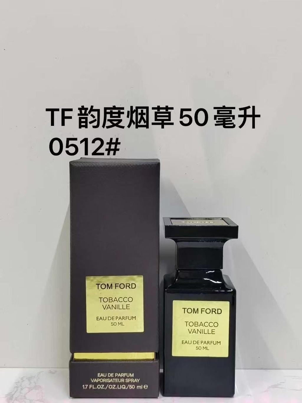 รูปแบบใหม่ [Shopee Special Selection] 45TF Rhythmic Tobacco 50ml 0512 #c7b