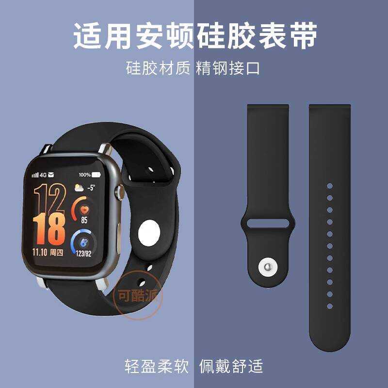 เหมาะสําหรับ Seton ผู้สูงอายุสุขภาพ 4A นาฬิกา 3A สาย 3S การตรวจสอบ Heart Rate Early Warning Seton 4A