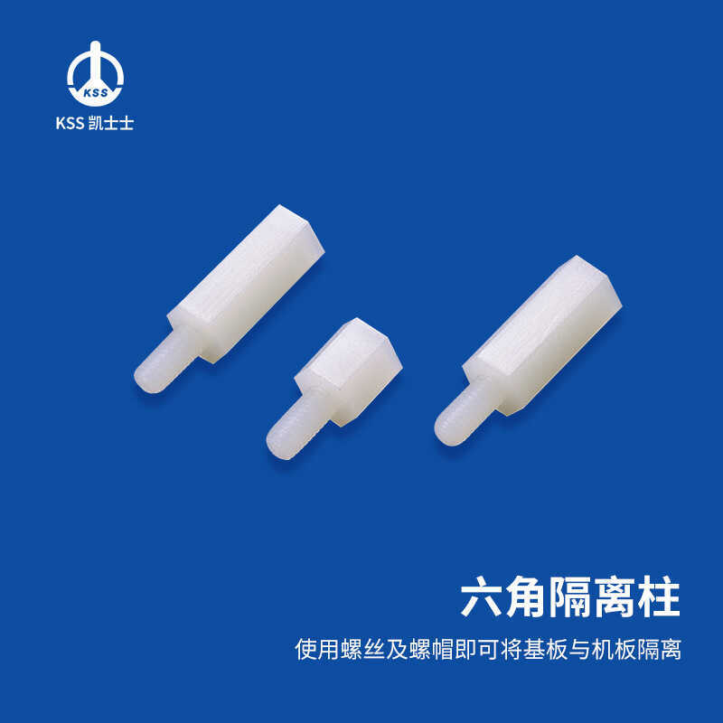 Kashi KSS Hex คอลัมน์แยกพลาสติกสตั๊ดฉนวนกันความร้อนคอลัมน์ HTS Series 100 ชิ้น/แพ็ค