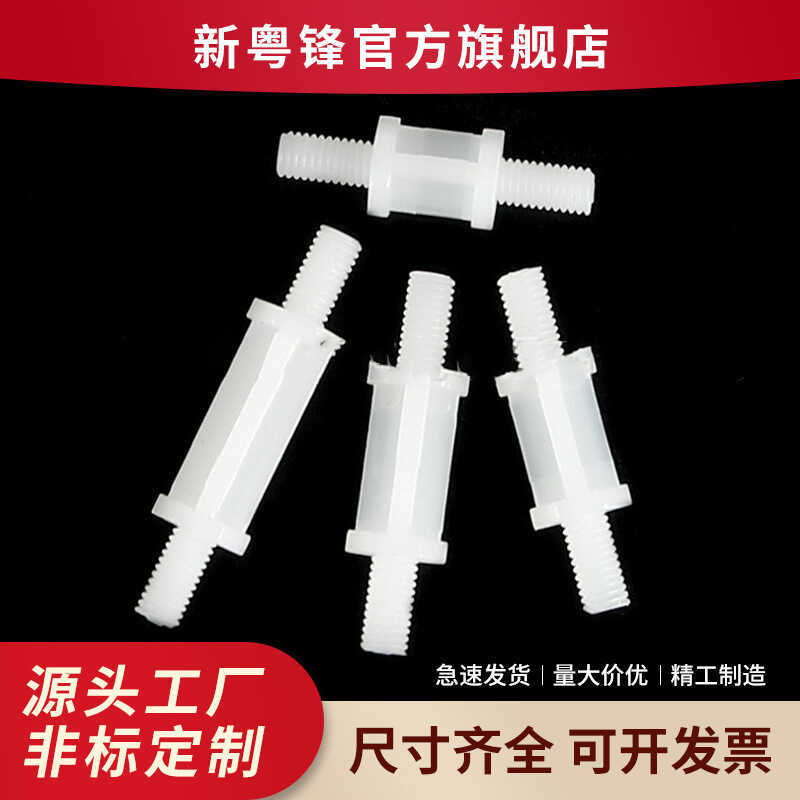 M3 ไนลอน Double-Headed Stud PCB Board พลาสติก Spacer คอลัมน์สองหัวภายนอกเกลียวภายนอกหกเหลี่ยมฉนวนกัน
