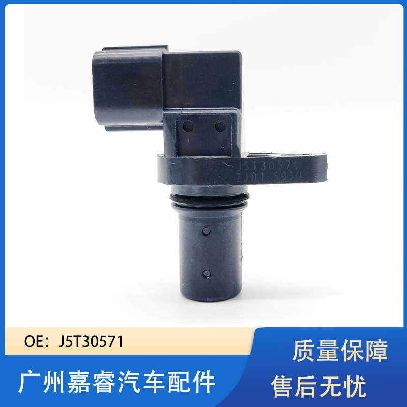 J5T30571 ZJ01-18-230 J5T23281 เหมาะสําหรับ Mazda M2 M3 เซ็นเซอร์เพลาประหลาด