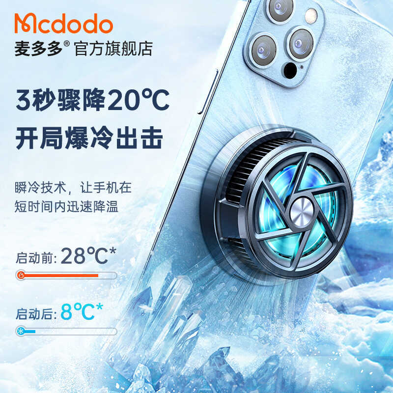 MagSafe เหมาะสําหรับ Apple 14 Magnetic Wireless Charger MagSafe Temperature Conductor หม้อน้ําทําควา