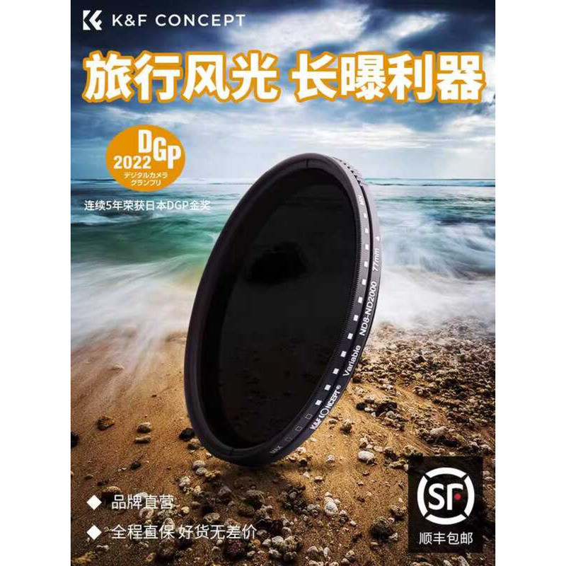 Variable ND8-20 Nnd Filter NANO-D Series 49 55 58 67 72 77 82 มม.ปรับ nd Filter เหมาะสําหรับ Canon S