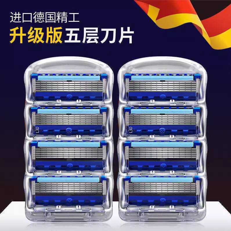เหมาะสําหรับ Gillette Sharp Hidden Smooth Five-Layer Razor Blade Manual Razor Men Sharp Speed 5-Blad