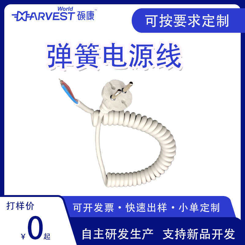 สายไฟ ยุโรปมาตรฐานเครื่องมือปลั๊กสายไฟ H05VV-F High Power Socket Spring Cord In-Line ปลั๊กมาตรฐานยุโ