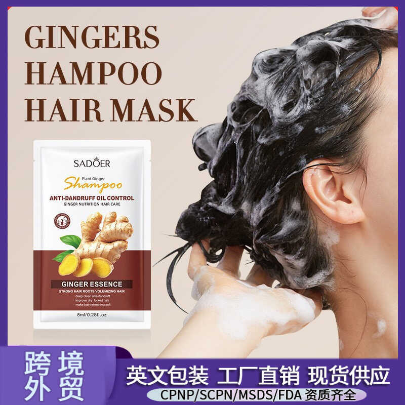 All English SADOER Ginger Essence Shampoo Soft Sample Travel Portable Shampoo